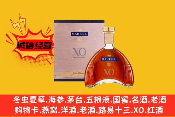 临夏州永靖上门回收马爹利价格