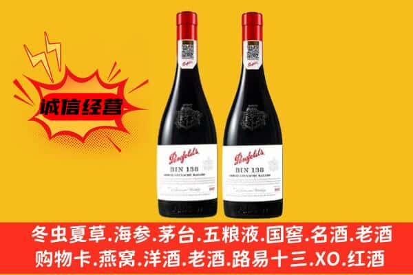 临夏州永靖上门回收奔富价格