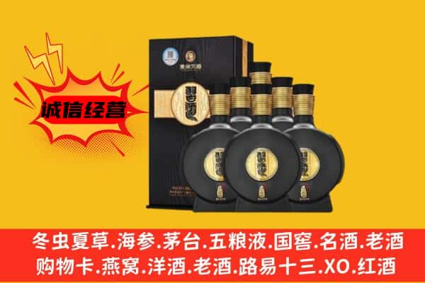 临夏州永靖上门回收习酒价格