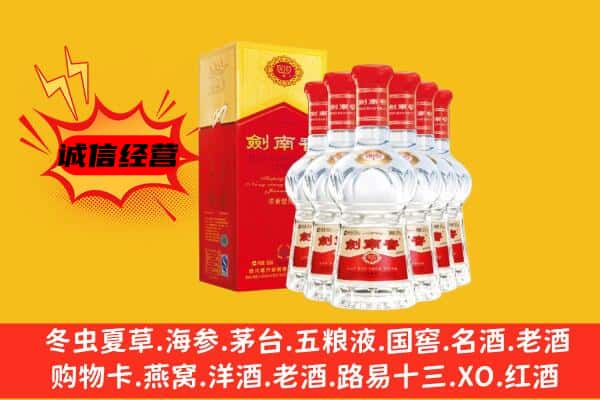 临夏州永靖上门回收水晶剑价格