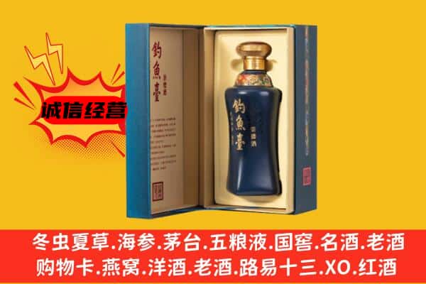 临夏州永靖上门回收钓鱼台价格