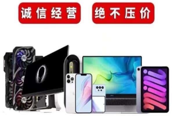 临夏州永靖回收音响